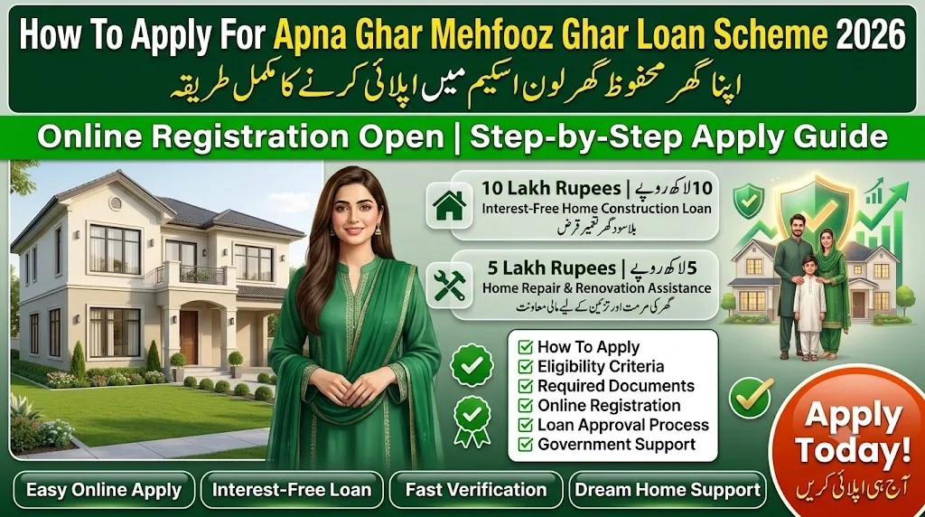 How To Apply For Apna Ghar Mehfooz Ghar Loan Scheme